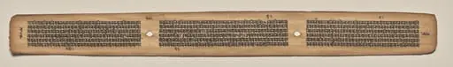 Text, folio 159 (verso), from a Manuscript of the Perfection of Wisdom in Eight Thousand Lines (Ashtasahasrika Prajnaparamita-sutra), by Unknown