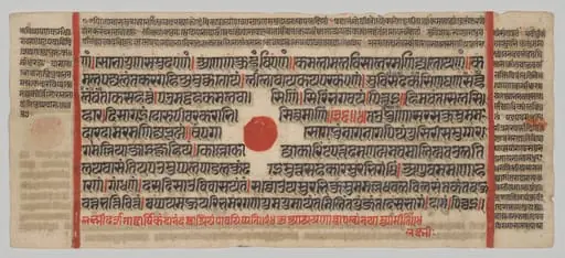 Text, Folio 16 (recto), from a Kalpa-sutra, by Unknown