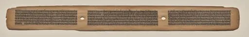 Text, Folio 16 (recto), from a Manuscript of the Perfection of Wisdom in Eight Thousand Lines (Ashtasahasrika Prajnaparamita-sutra), by Unknown