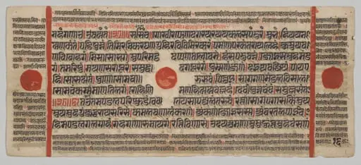 Text, Folio 16 (verso), from a Kalpa-sutra, by Unknown