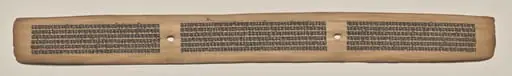 Text, folio 165 (recto), from a Manuscript of the Perfection of Wisdom in Eight Thousand Lines (Ashtasahasrika Prajnaparamita-sutra), by Unknown
