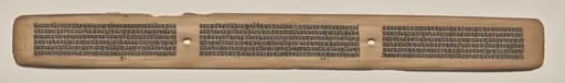 Text, folio 166 (recto), from a Manuscript of the Perfection of Wisdom in Eight Thousand Lines (Ashtasahasrika Prajnaparamita-sutra), by Unknown