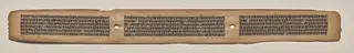 Text, folio 168 (recto), from a Manuscript of the Perfection of Wisdom in Eight Thousand Lines (Ashtasahasrika Prajnaparamita-sutra), by Unknown, 14