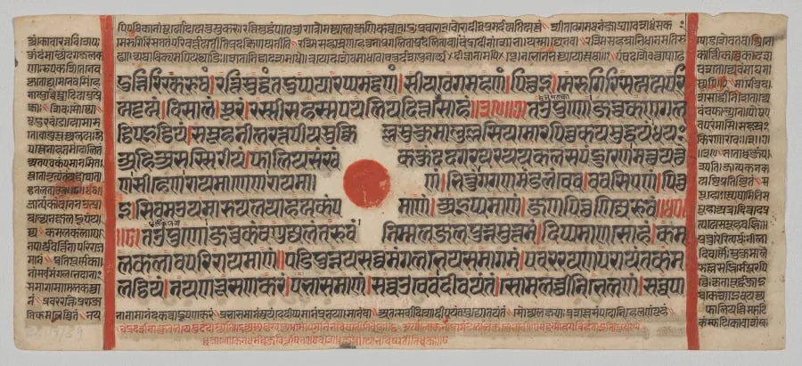 Text, Folio 17 (recto), from a Kalpa-sutra, by Unknown, unspecified, 1488