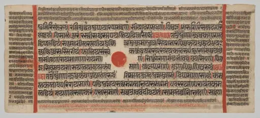 Text, Folio 17 (recto), from a Kalpa-sutra, by Unknown