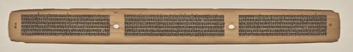 Text, Folio 17 (verso), from a Manuscript of the Perfection of Wisdom in Eight Thousand Lines (Ashtasahasrika Prajnaparamita-sutra), by Unknown