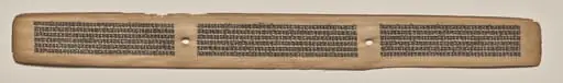 Text, folio 170 (recto), from a Manuscript of the Perfection of Wisdom in Eight Thousand Lines (Ashtasahasrika Prajnaparamita-sutra), by Unknown