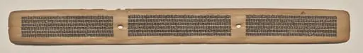 Text, folio 172 (recto), from a Manuscript of the Perfection of Wisdom in Eight Thousand Lines (Ashtasahasrika Prajnaparamita-sutra), by Unknown