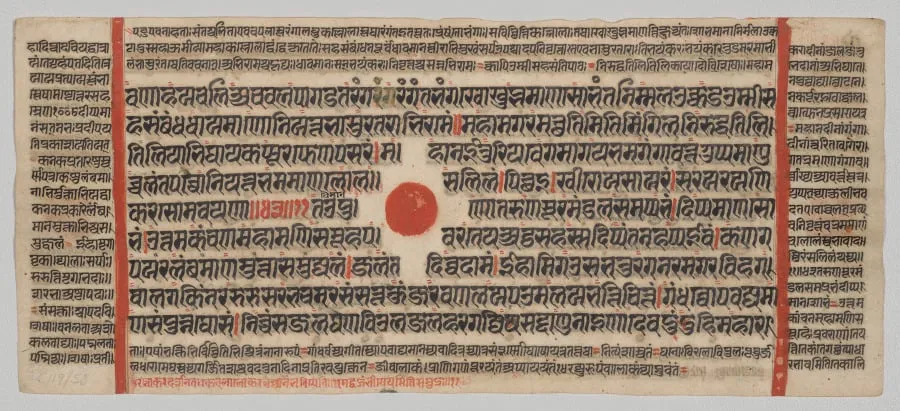 Text, Folio 18 (recto), from a Kalpa-sutra, by Unknown, unspecified, 1488