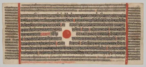Text, Folio 18 (recto), from a Kalpa-sutra, by Unknown