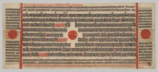 Text, Folio 18 (verso), from a Kalpa-sutra, by Unknown