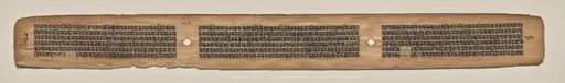 Text, folio 180 (verso), from a Manuscript of the Perfection of Wisdom in Eight Thousand Lines (Ashtasahasrika Prajnaparamita-sutra), by Unknown