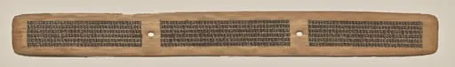 Text, folio 181 (recto), from a Manuscript of the Perfection of Wisdom in Eight Thousand Lines (Ashtasahasrika Prajnaparamita-sutra), by Unknown