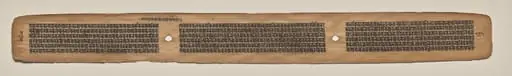 Text, folio 181 (verso), from a Manuscript of the Perfection of Wisdom in Eight Thousand Lines (Ashtasahasrika Prajnaparamita-sutra), by Unknown