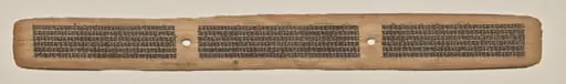 Text, folio 182 (recto), from a Manuscript of the Perfection of Wisdom in Eight Thousand Lines (Ashtasahasrika Prajnaparamita-sutra), by Unknown
