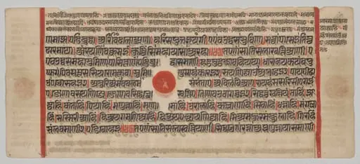Text, Folio 19 (recto), from a Kalpa-sutra, by Unknown