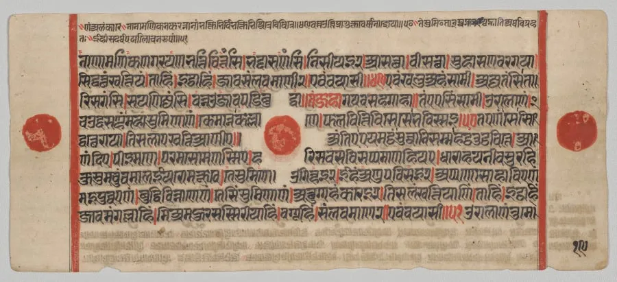 Text, Folio 19 (verso), from a Kalpa-sutra, by Unknown, unspecified, 1488