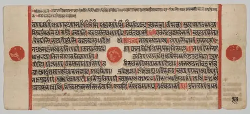 Text, Folio 19 (verso), from a Kalpa-sutra, by Unknown