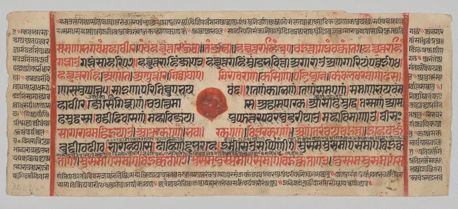 Text, Folio 2 (recto), from a Kalpa-sutra, by Unknown, unspecified, 1488
