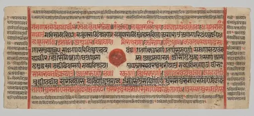 Text, Folio 2 (recto), from a Kalpa-sutra, by Unknown
