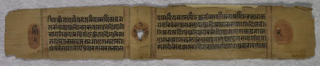 Text: Folio 2 (verso), from a Kalpa-sutra, by Unknown