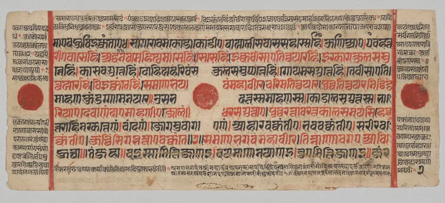Text, Folio 2 (verso), from a Kalpa-sutra, by Unknown, unspecified, 1488