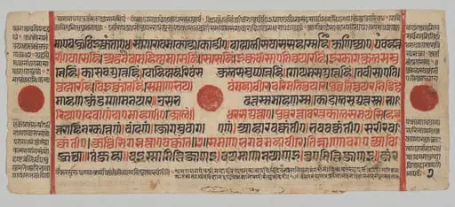 Text, Folio 2 (verso), from a Kalpa-sutra, by Unknown
