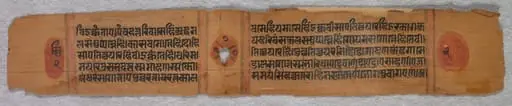 Text: Folio 2 (verso), from a Kalpa-sutra, by Unknown