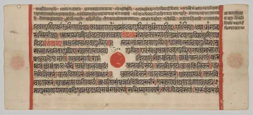 Text, Folio 20 (recto), from a Kalpa-sutra, by Unknown