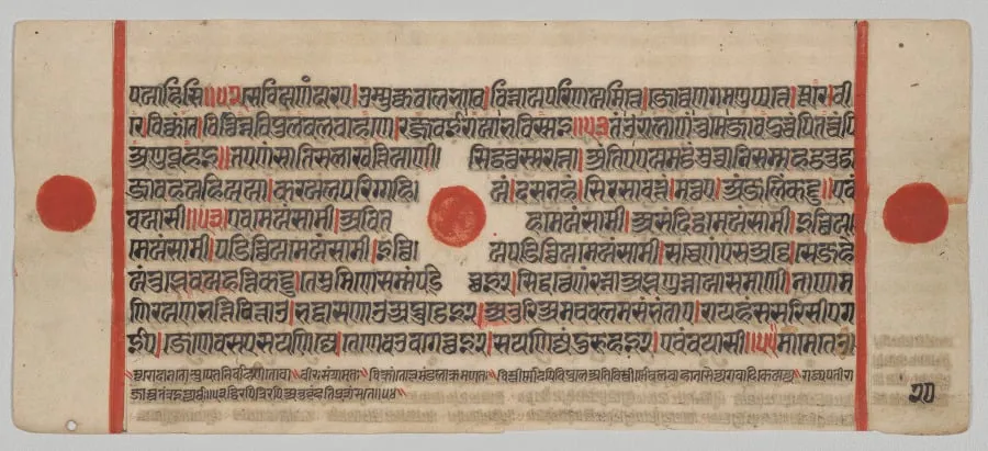Text, Folio 20 (verso), from a Kalpa-sutra, by Unknown, unspecified, 1488