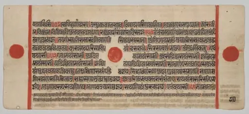 Text, Folio 20 (verso), from a Kalpa-sutra, by Unknown