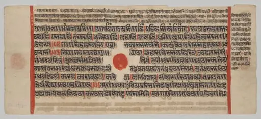 Text, Folio 21 (recto), from a Kalpa-sutra, by Unknown