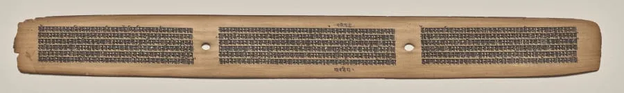 Text, Folio 21 (recto), from a Manuscript of the Perfection of Wisdom in Eight Thousand Lines (Ashtasahasrika Prajnaparamita-sutra), by Unknown, unspecified, 14