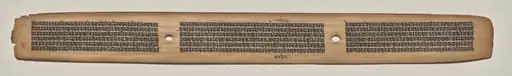 Text, Folio 21 (recto), from a Manuscript of the Perfection of Wisdom in Eight Thousand Lines (Ashtasahasrika Prajnaparamita-sutra), by Unknown