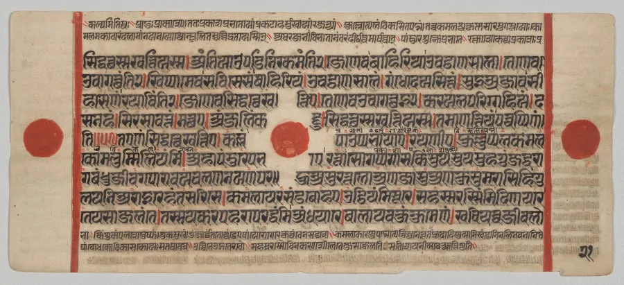 Text, Folio 21 (verso), from a Kalpa-sutra, by Unknown, unspecified, 1488