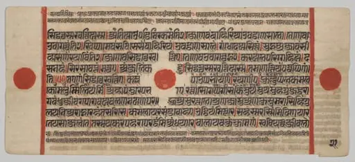 Text, Folio 21 (verso), from a Kalpa-sutra, by Unknown