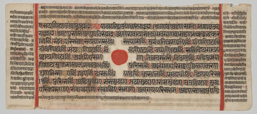 Text, Folio 22 (recto), from a Kalpa-sutra, by Unknown, unspecified, 1488