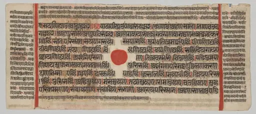 Text, Folio 22 (recto), from a Kalpa-sutra, by Unknown