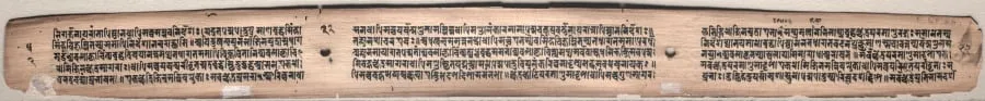 Text, folio 22 (verso) from a Gandavyuha-sutra (Scripture of the Supreme Array), by Unknown, unspecified, 1104