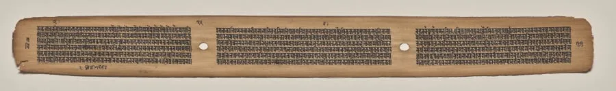 Text, Folio 22 (verso), from a Manuscript of the Perfection of Wisdom in Eight Thousand Lines (Ashtasahasrika Prajnaparamita-sutra), by Unknown, unspecified, 14