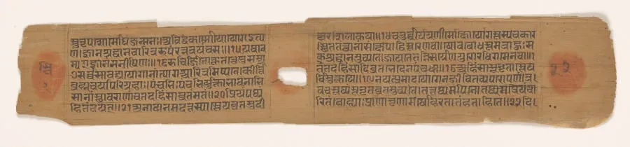 Text, folio 22 (verso) from a Yoga-shastra of Hemachandra, by Unknown, unspecified, 1275