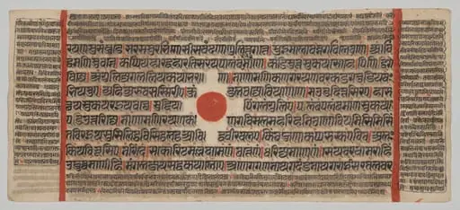 Text, Folio 23 (recto), from a Kalpa-sutra, by Unknown