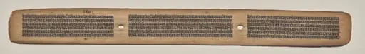 Text, Folio 23 (recto), from a Manuscript of the Perfection of Wisdom in Eight Thousand Lines (Ashtasahasrika Prajnaparamita-sutra), by Unknown