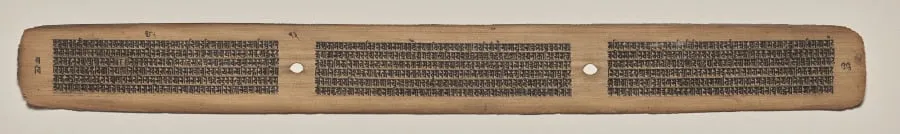 Text, Folio 23 (verso), from a Manuscript of the Perfection of Wisdom in Eight Thousand Lines (Ashtasahasrika Prajnaparamita-sutra), by Unknown, unspecified, 14