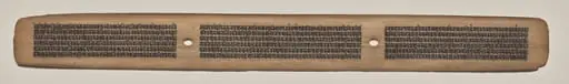 Text, Folio 24 (recto), from a Manuscript of the Perfection of Wisdom in Eight Thousand Lines (Ashtasahasrika Prajnaparamita-sutra), by Unknown