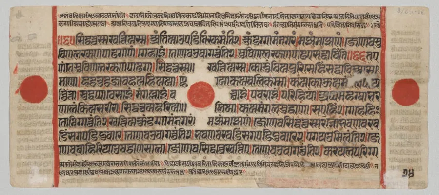 Text, folio 24 (verso), from a Kalpa-sutra, by Unknown, unspecified, 1488