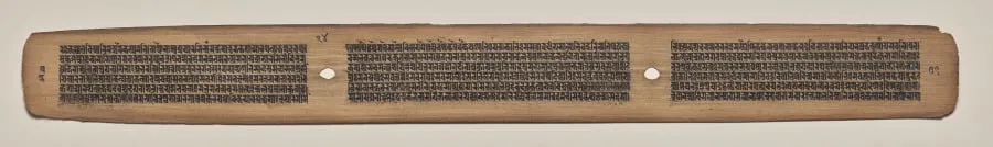 Text, Folio 24 (verso), from a Manuscript of the Perfection of Wisdom in Eight Thousand Lines (Ashtasahasrika Prajnaparamita-sutra), by Unknown, unspecified, 14