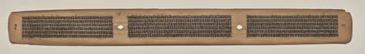 Text, Folio 24 (verso), from a Manuscript of the Perfection of Wisdom in Eight Thousand Lines (Ashtasahasrika Prajnaparamita-sutra), by Unknown