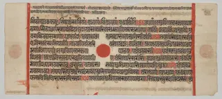 Text, Folio 25 (recto), from a Kalpa-sutra, by Unknown, 1488