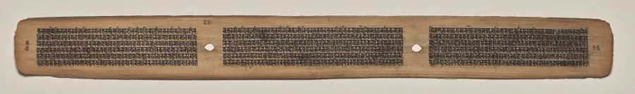 Text, Folio 25 (verso), from a Manuscript of the Perfection of Wisdom in Eight Thousand Lines (Ashtasahasrika Prajnaparamita-sutra), by Unknown, unspecified, 14